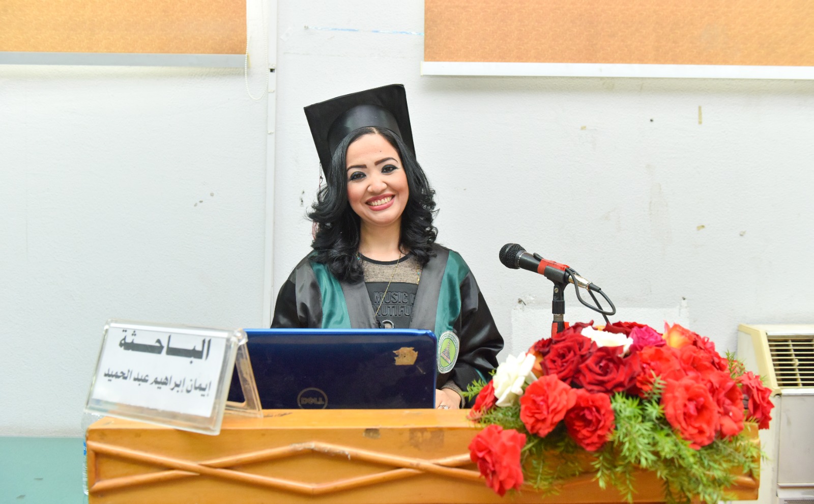 الباحثة إيمان تركى