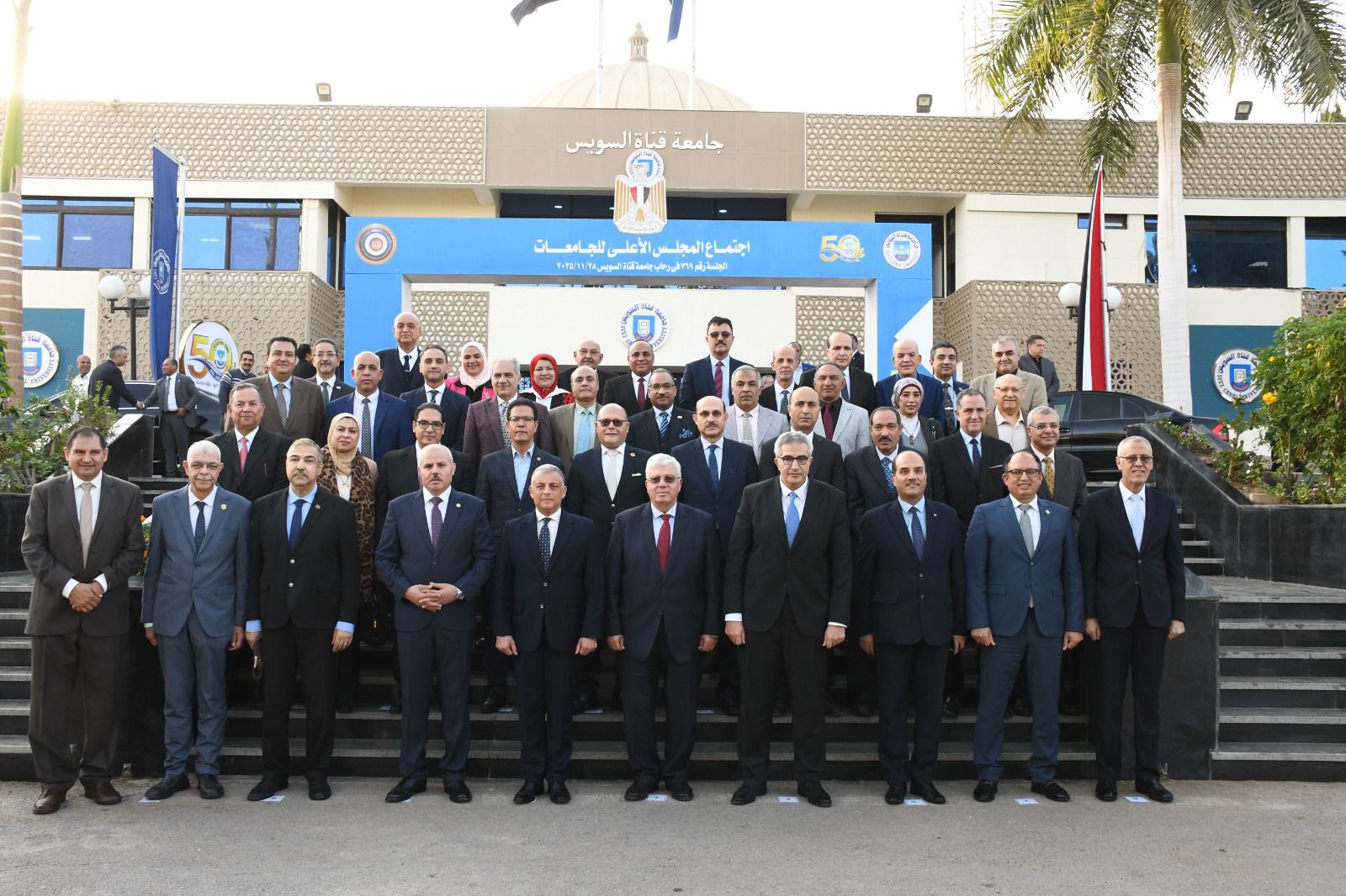 صورة تذكارية صورة تذكارية