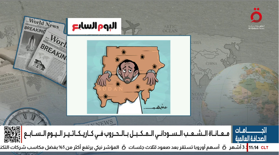 كاريكاتير مصطفى السيد