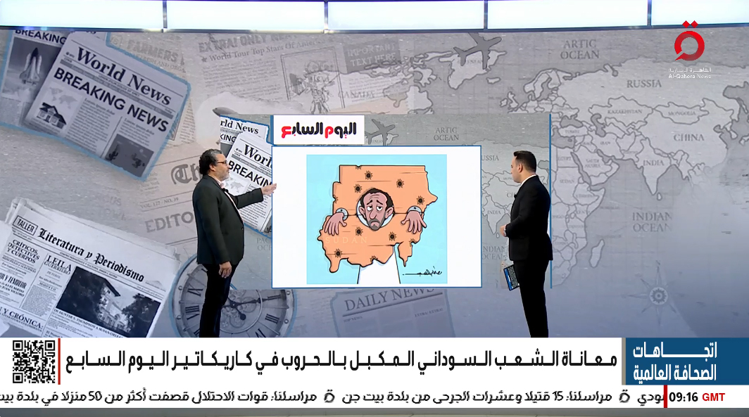 كاريكاتير-مصطفى-السيد