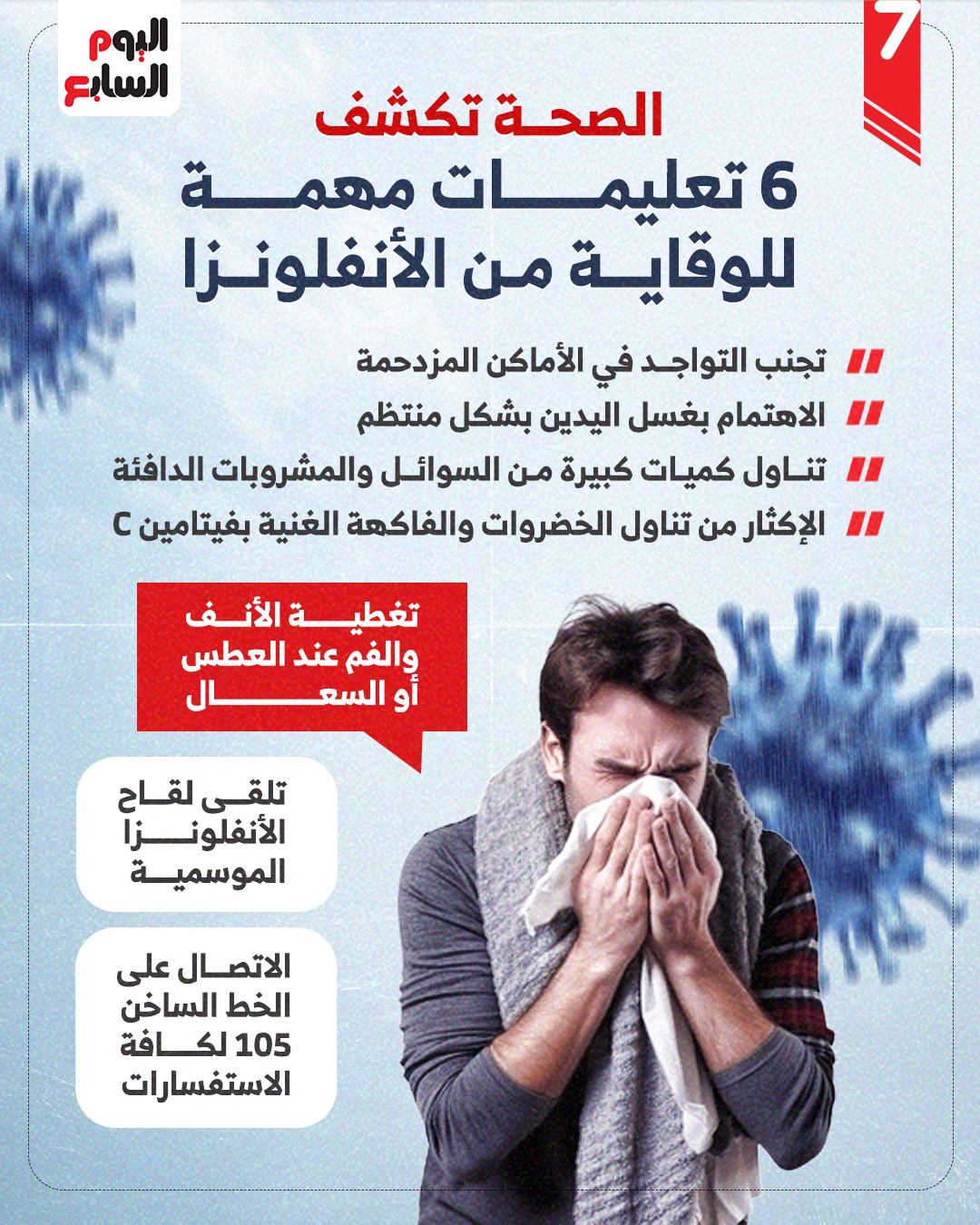 WhatsApp Image 2025-11-26 at 1.44.39 PM