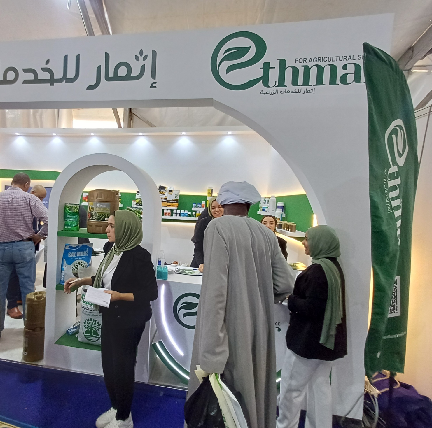 شركات زراعية_3 شركات زراعية_3