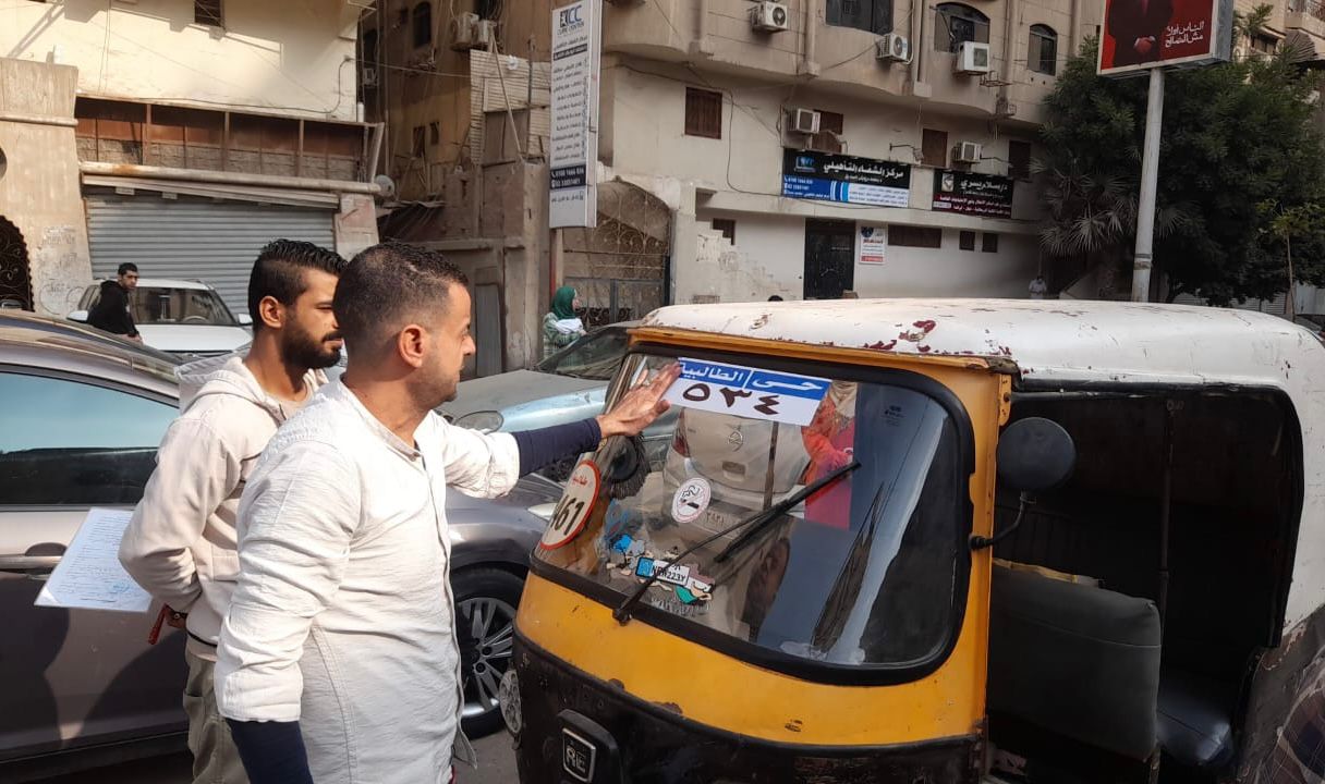 ترقيم التوكتوك (3)