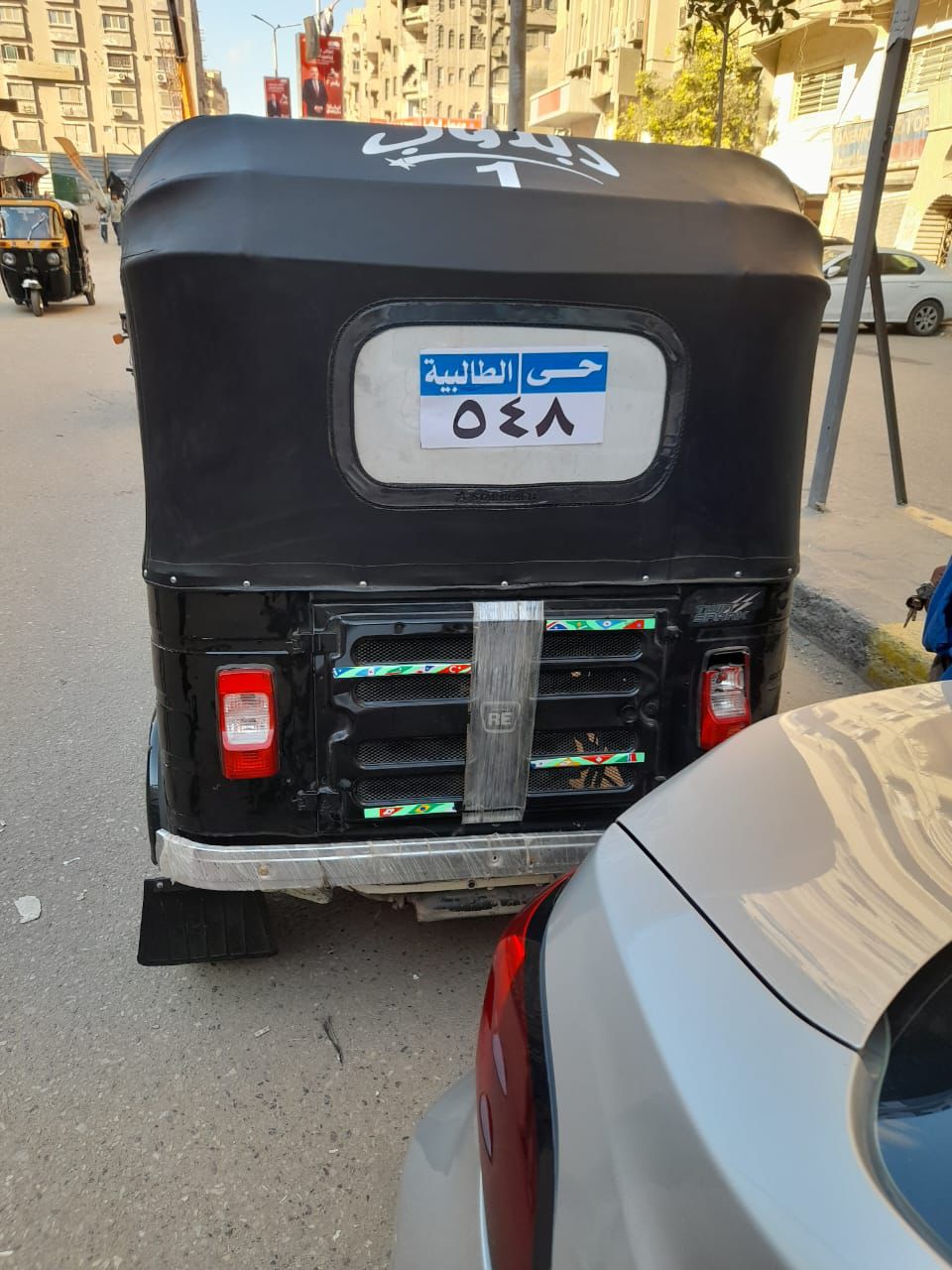 ترقيم التوكتوك (1)