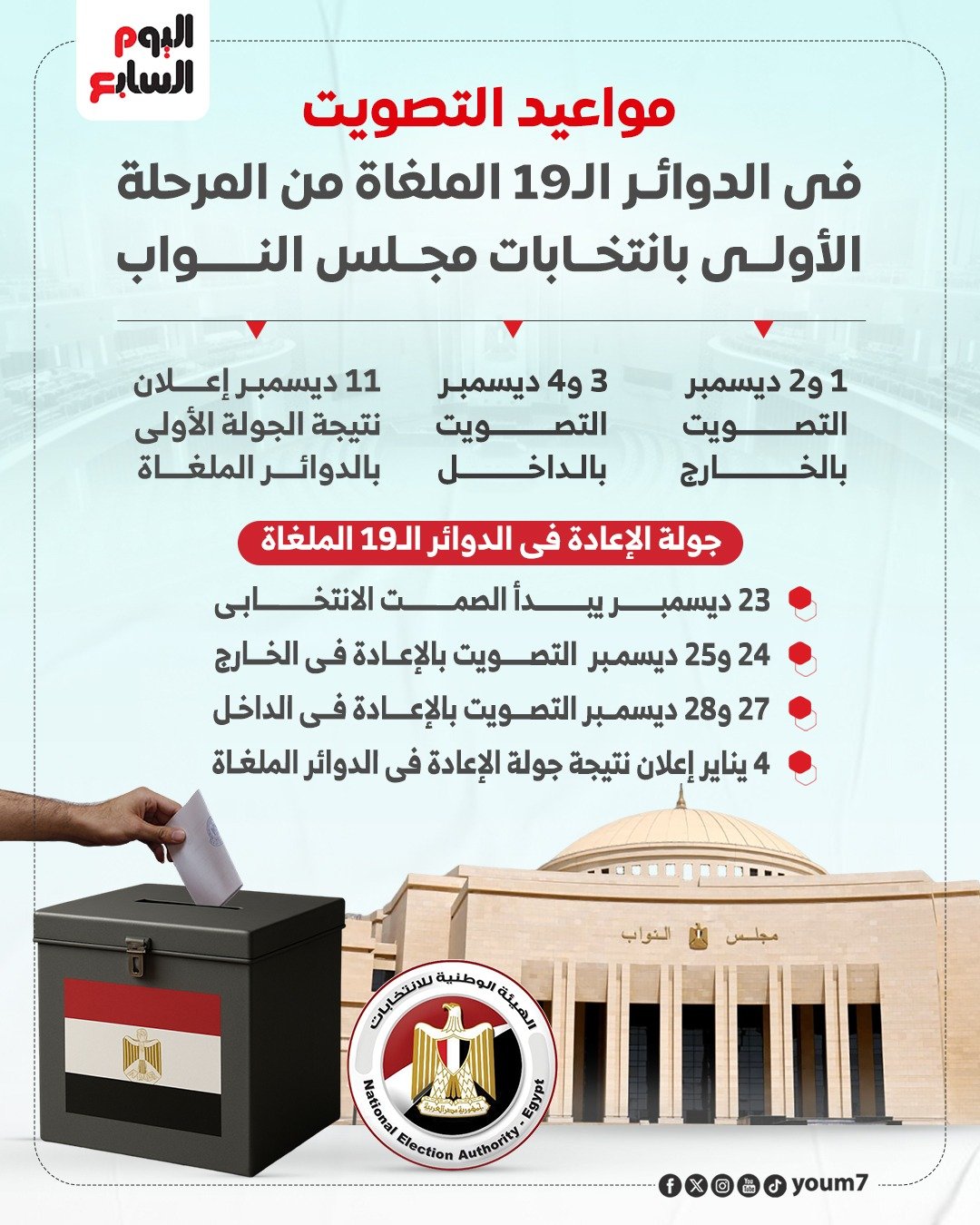 404836e9-fa2a-4739-af60-cf390584fddb