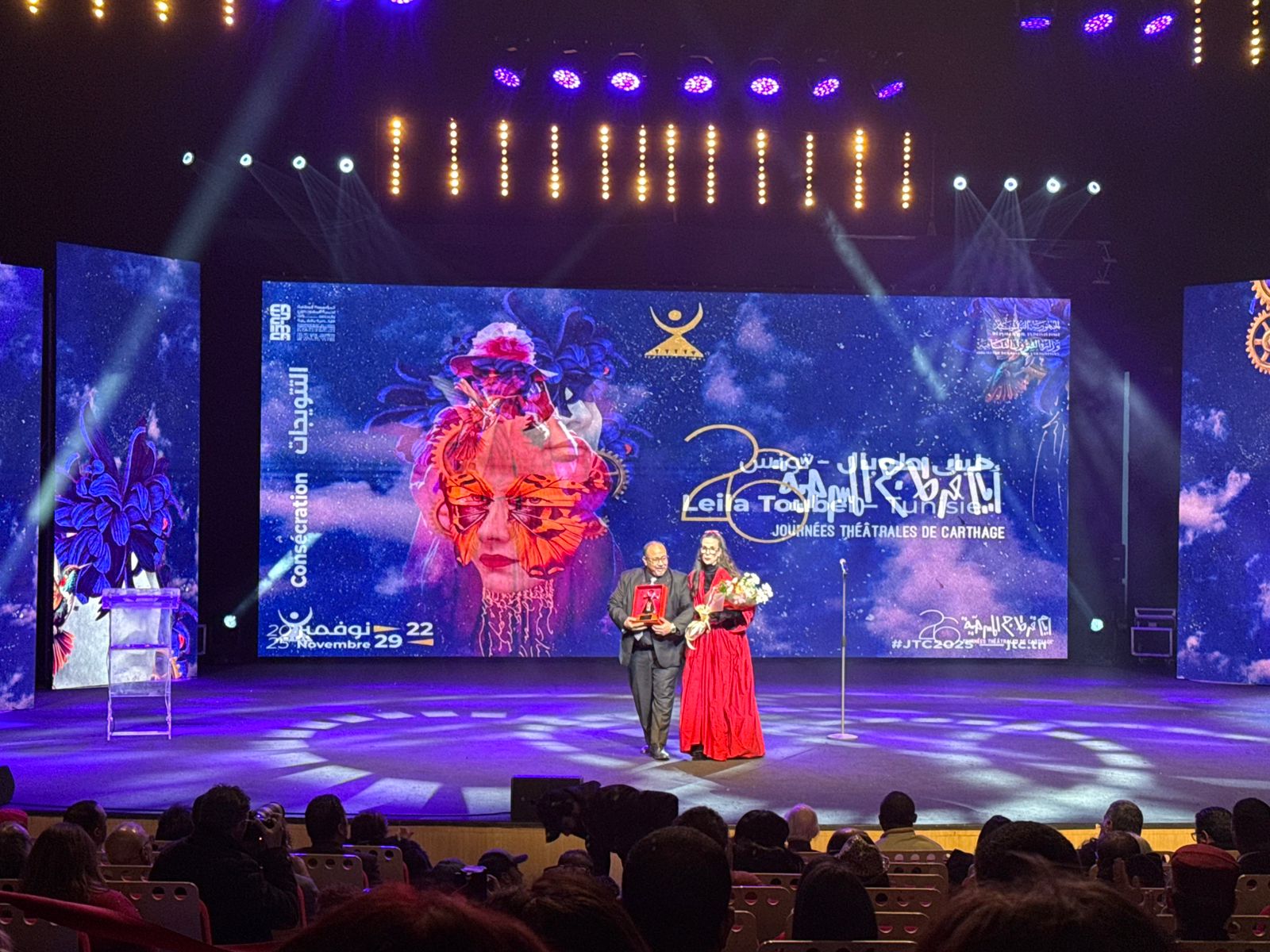 ليلي طوبال وعزيزة لوليبار..  أيام قرطاج المسرحية يكرم عدد من الفنانين التونسيين (1)