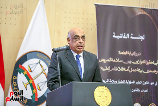 كلمة وزير العدل