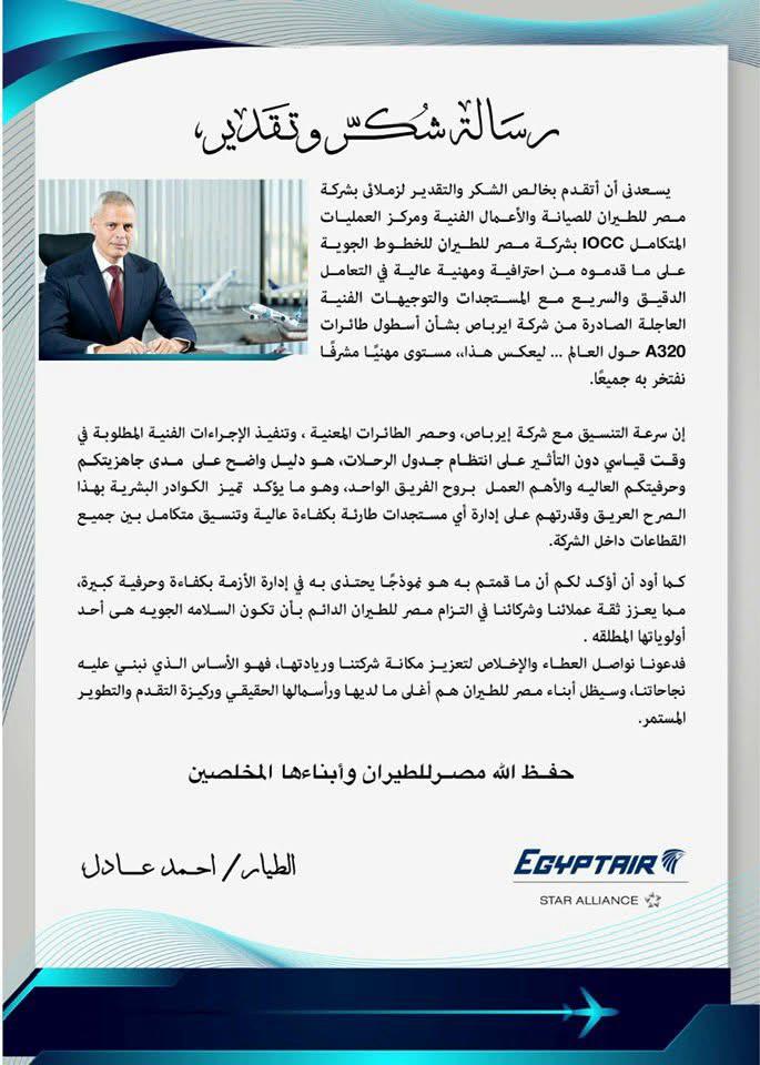 b22a0a0b-aecb-41d4-bd15-de6cc1759f25