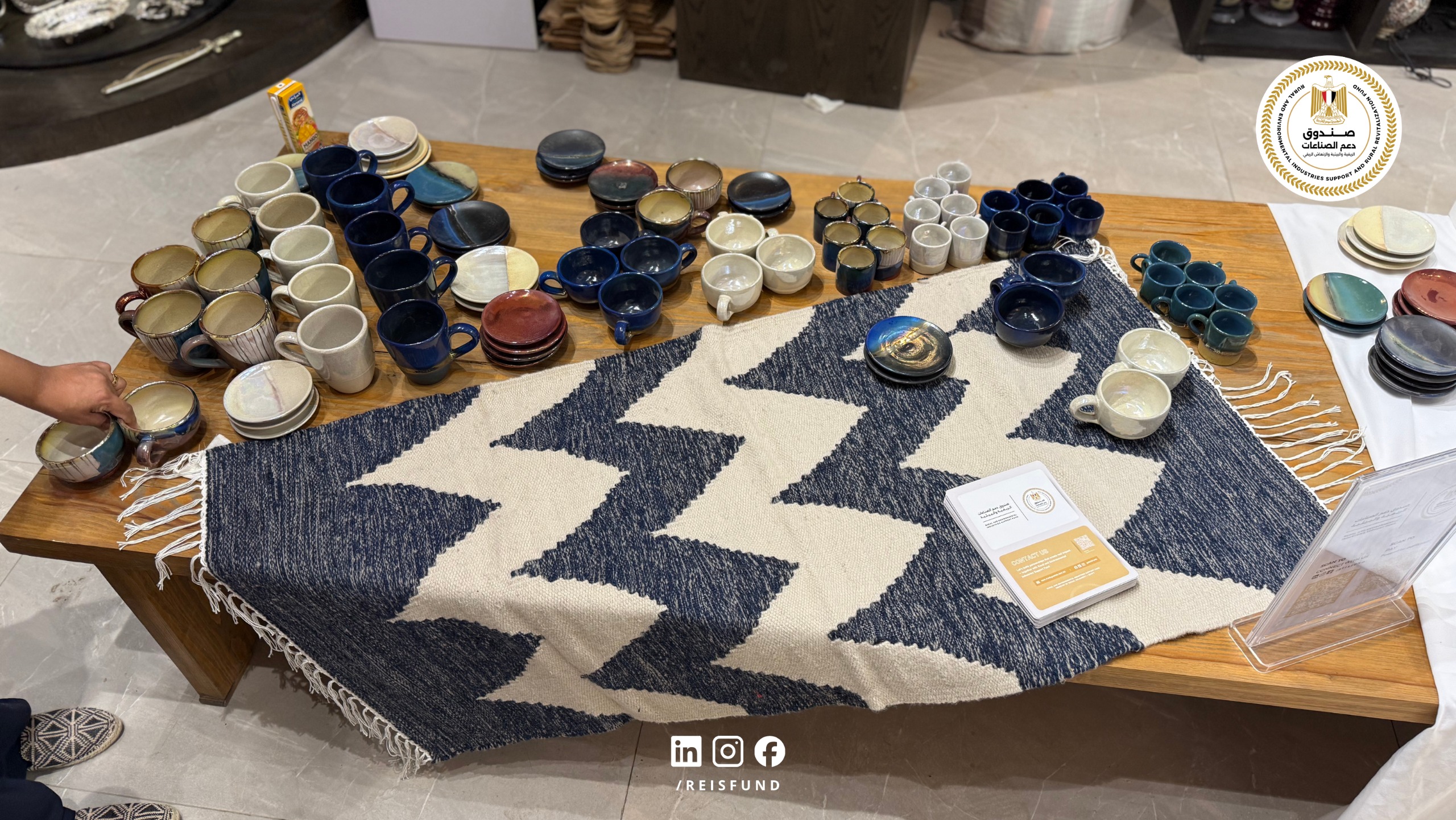 معرض ديارنا للحرف اليدوية والتراثية