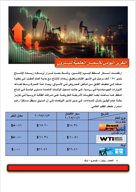 WhatsApp Image 2025-11-03 at 11.36.28 AM