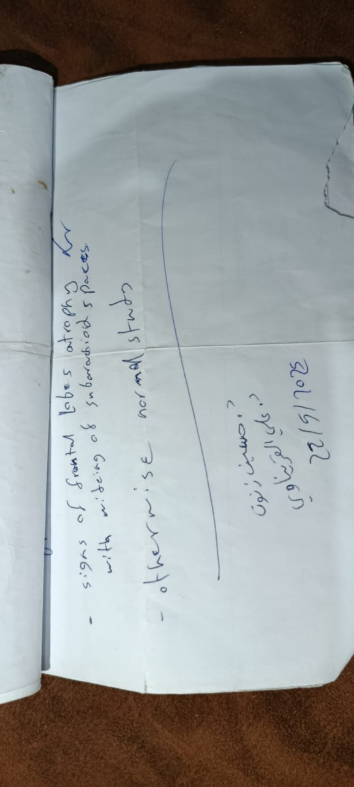 الطفل المصاب محمد القدرة الطفل المصاب محمد القدرة