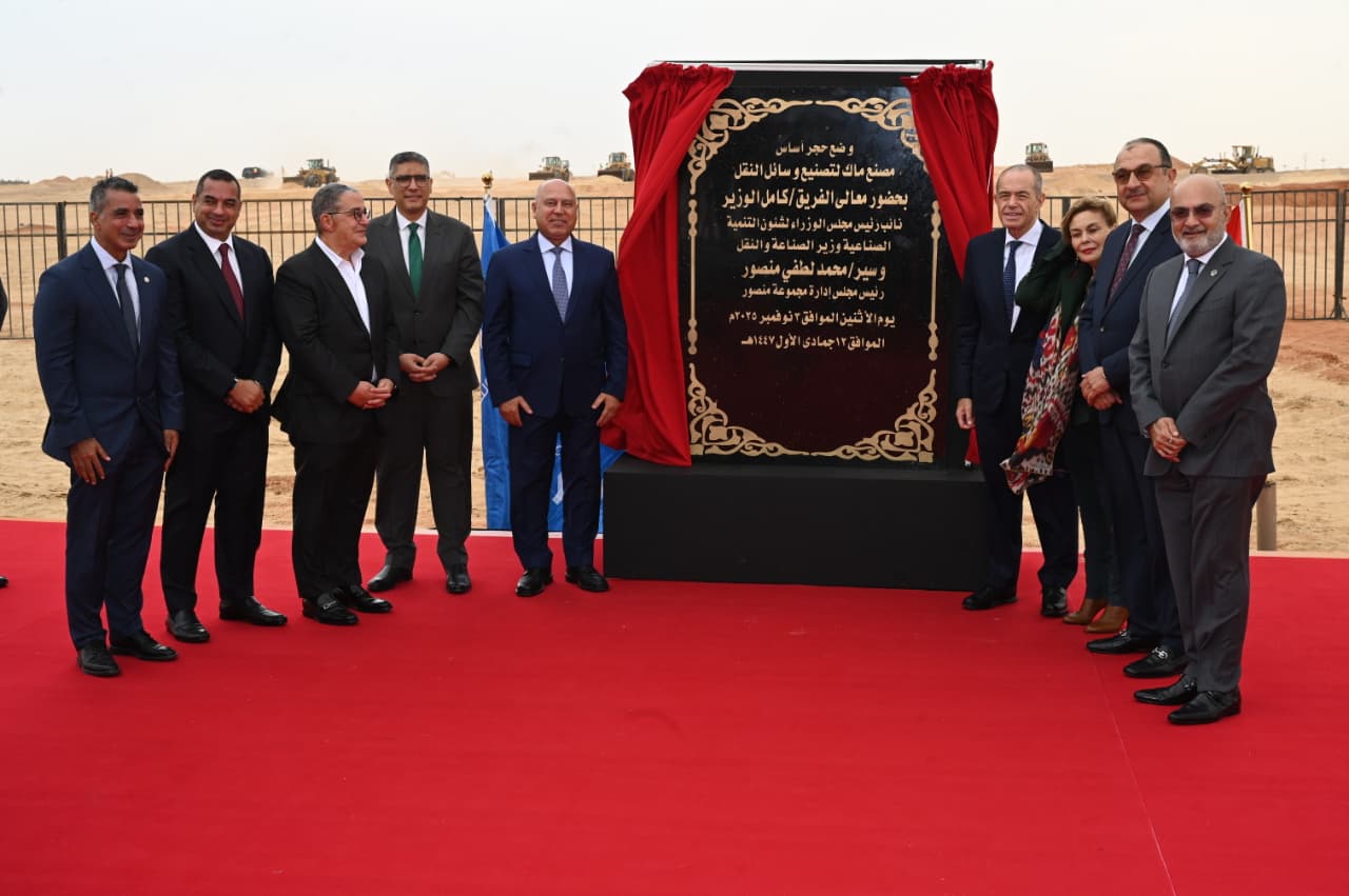 وضع حجر الأساس لمصنع ماك الجديد (8)