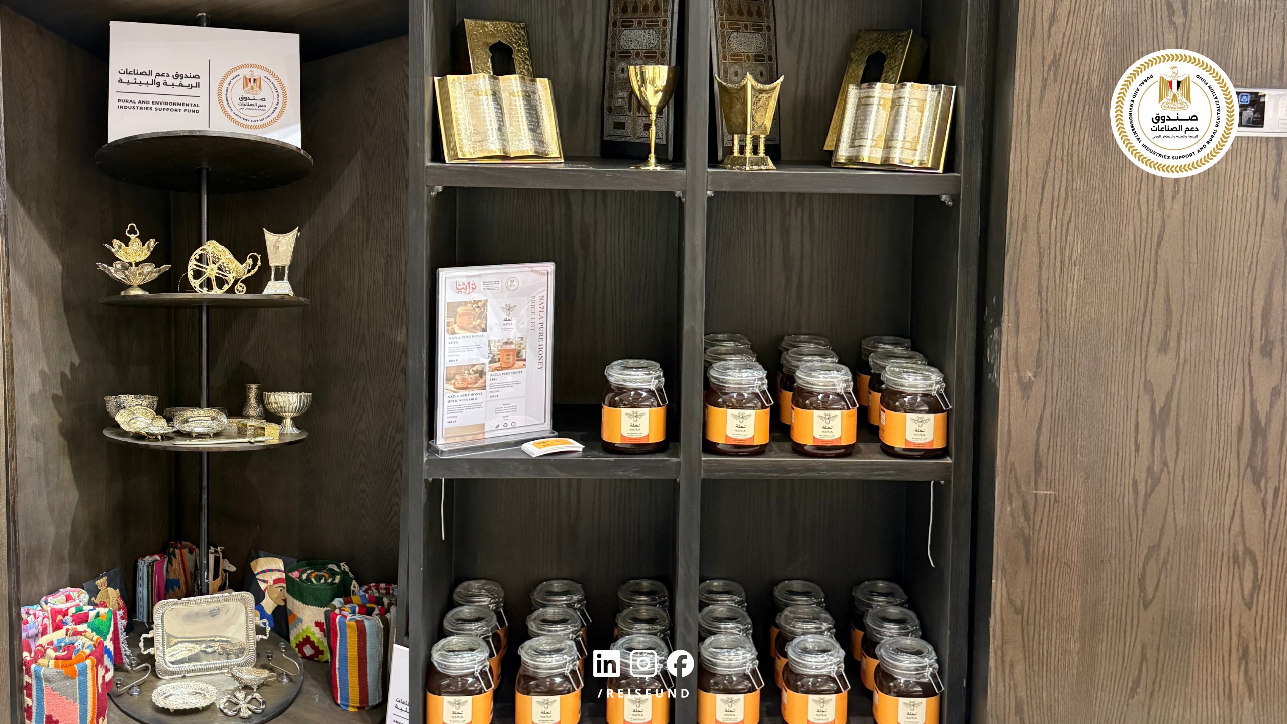 معرض ديارنا