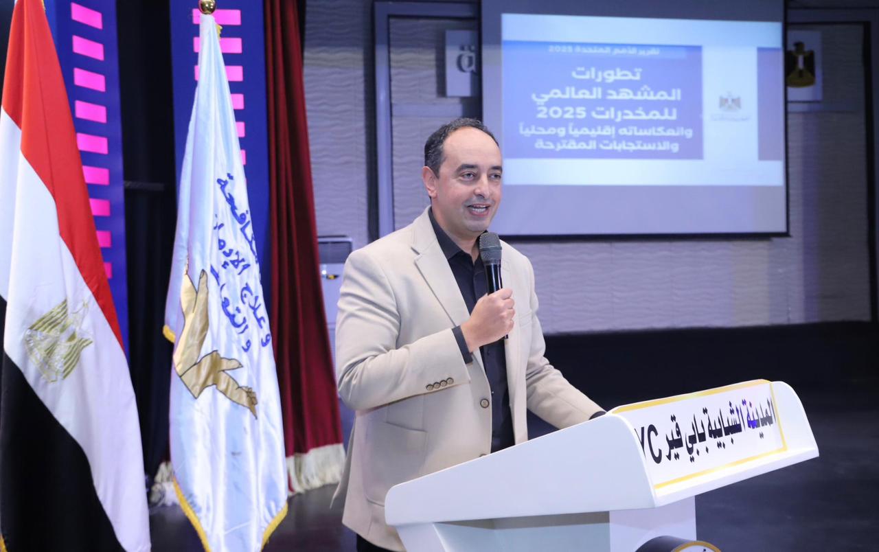 الدكتور عمرو عثمان مدير صندوق مكافحة الإدمان الدكتور عمرو عثمان مدير صندوق مكافحة الإدمان