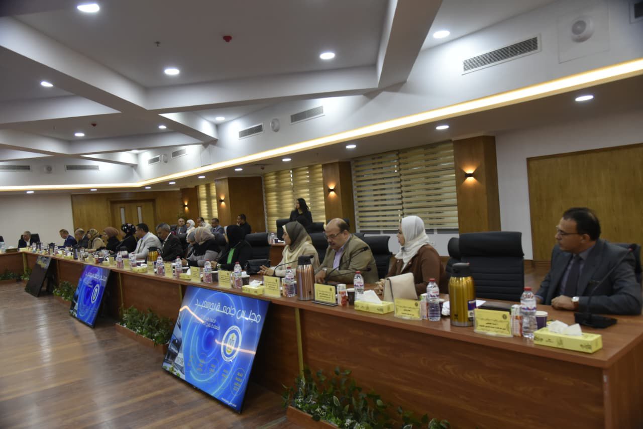 مجلس جامعة بورسعيد