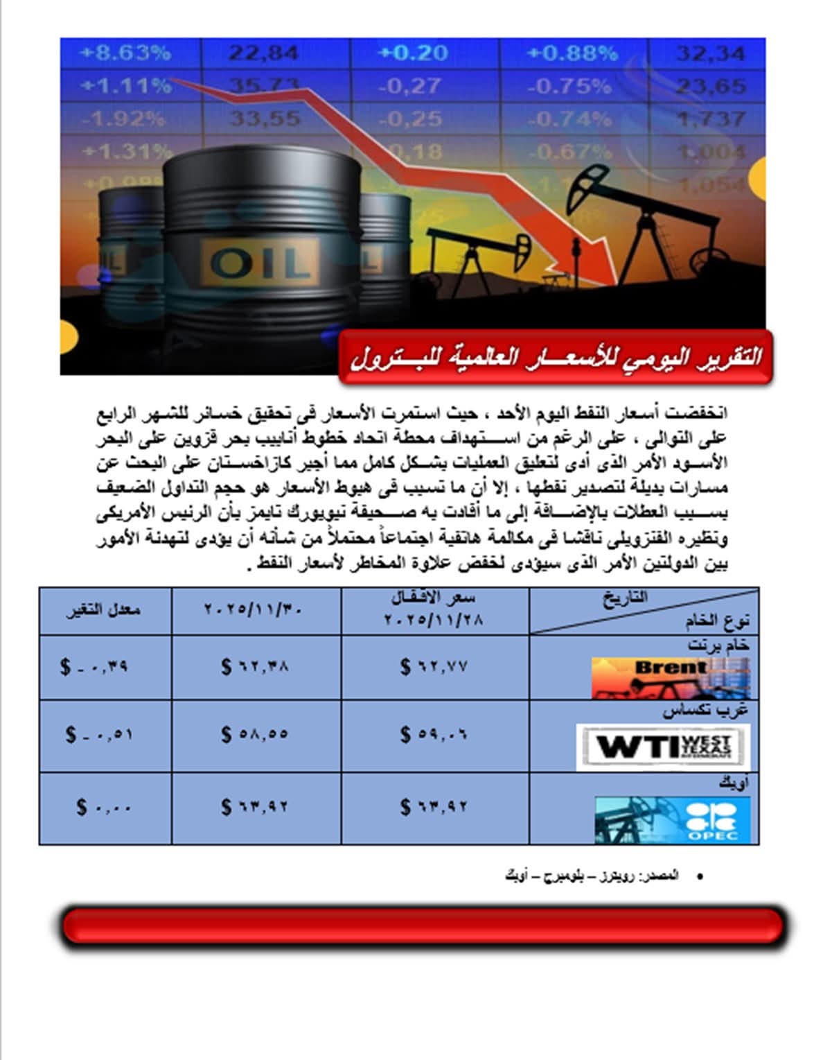 WhatsApp Image 2025-11-30 at 11.43.31 AM