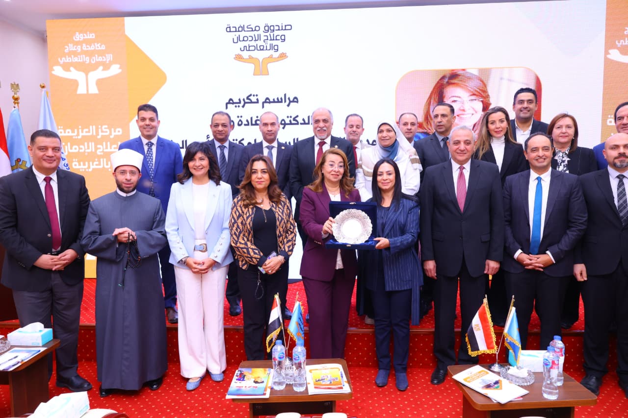 وزيرة التضامن الاجتماعى خلال افتتاح مركز العزيمة لعلاج وتأهيل مرضى الإدمان بالغربية