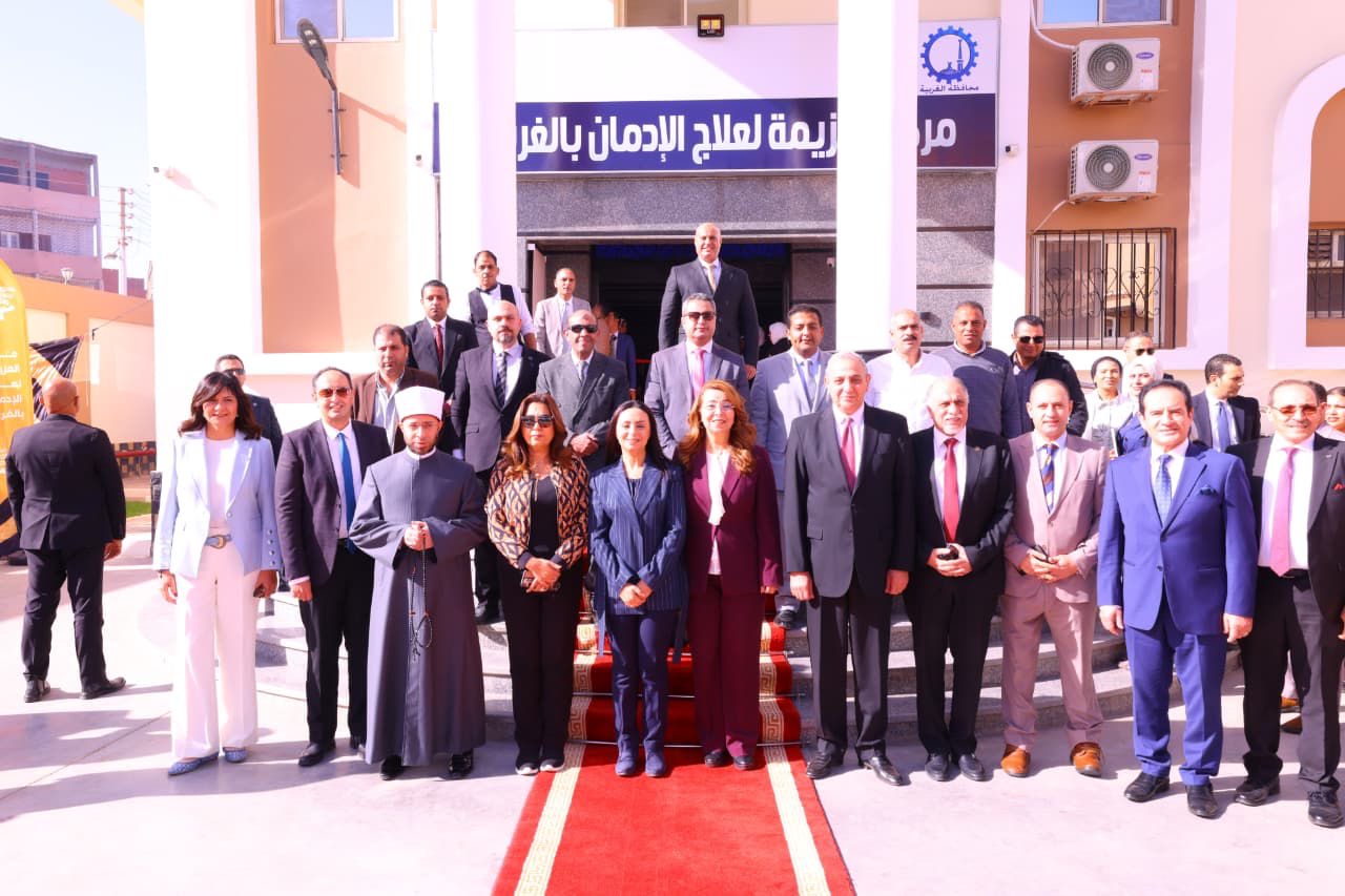 السفيرة  نبيلة مكرم تشارك في افتتاح مركز العزيمة لعلاج الإدمان بالغربية