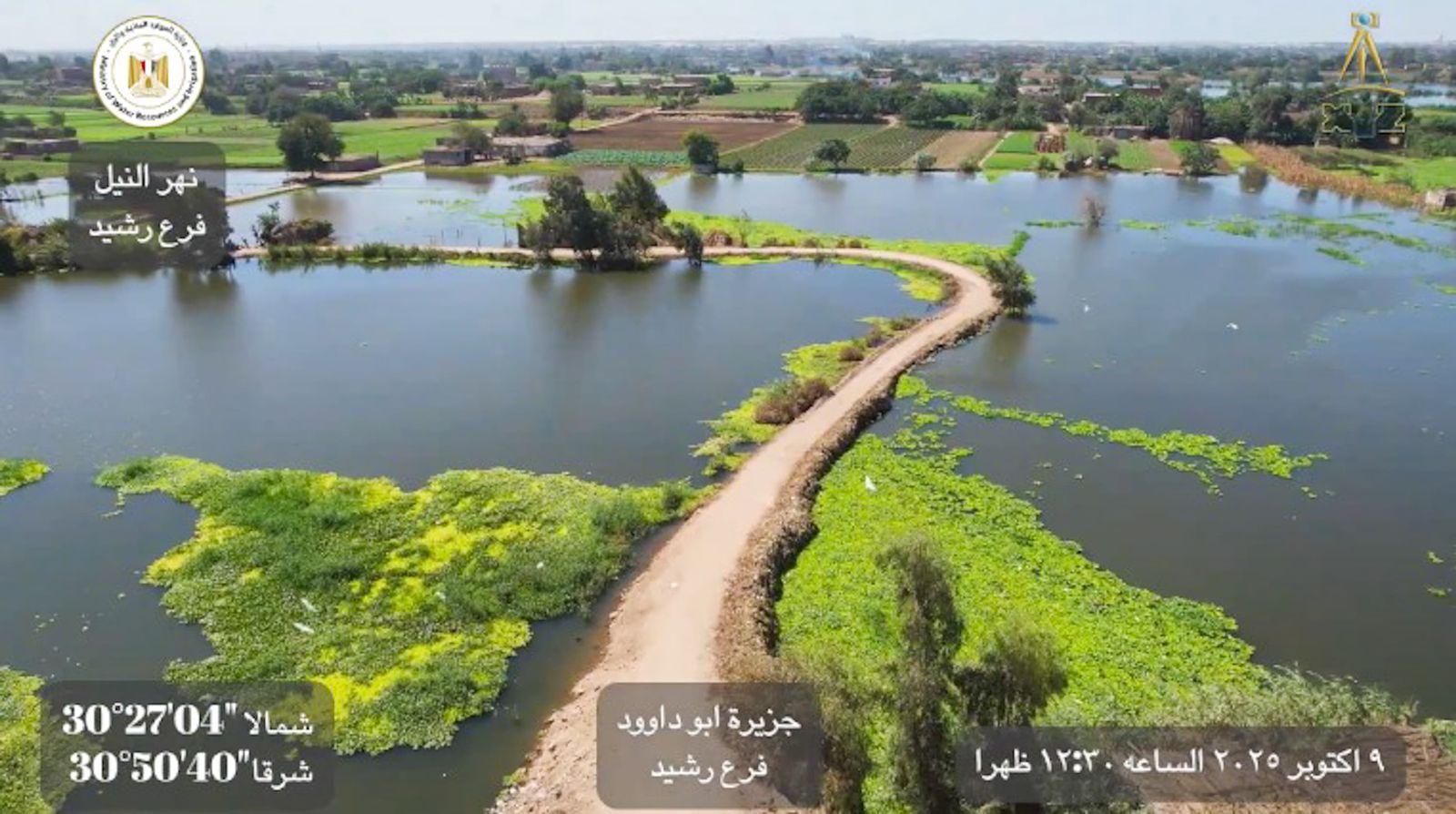 إزالة ردم فى نهر النيل