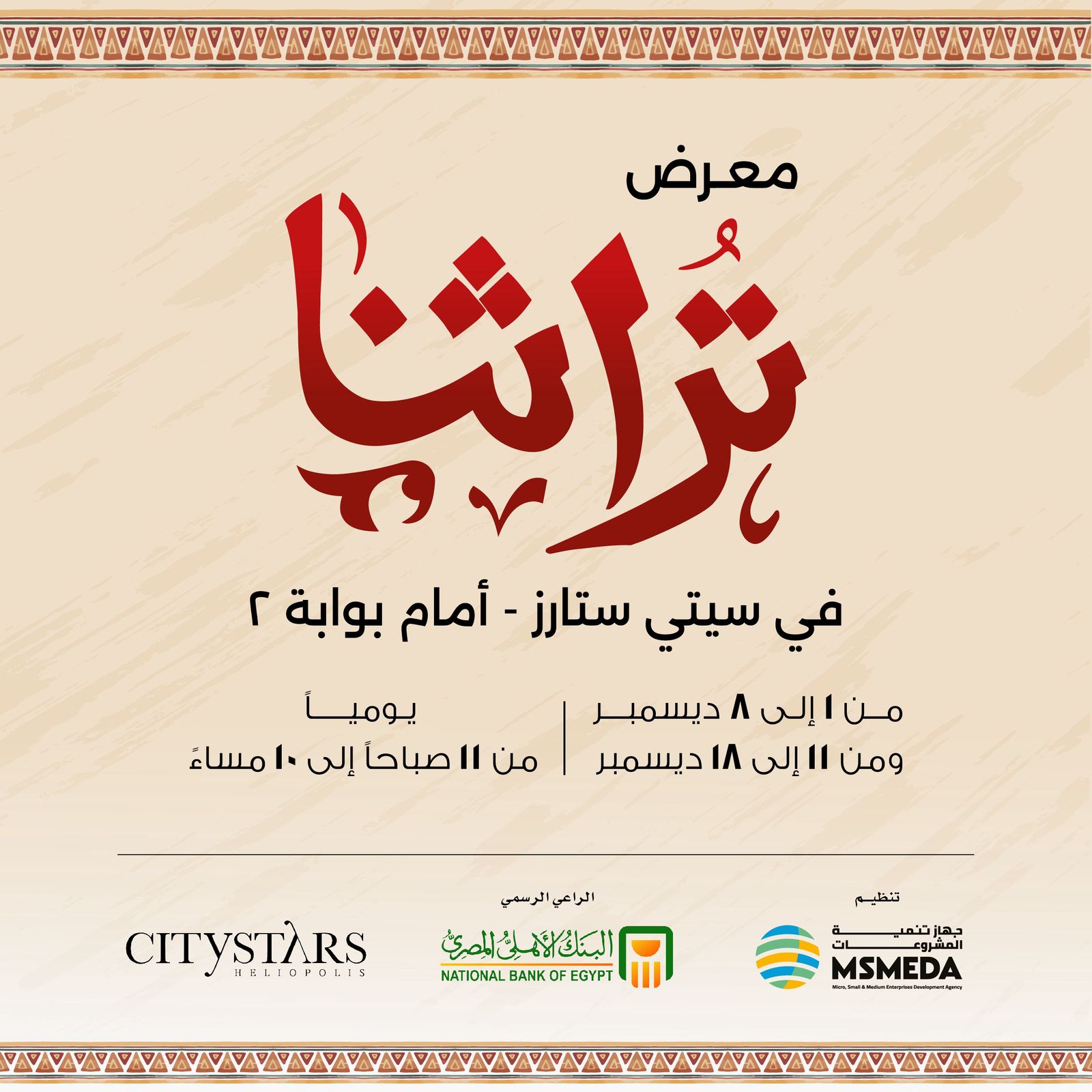 WhatsApp Image 2025-11-30 at 1.20.36 PM WhatsApp Image 2025-11-30 at 1.20.36 PM