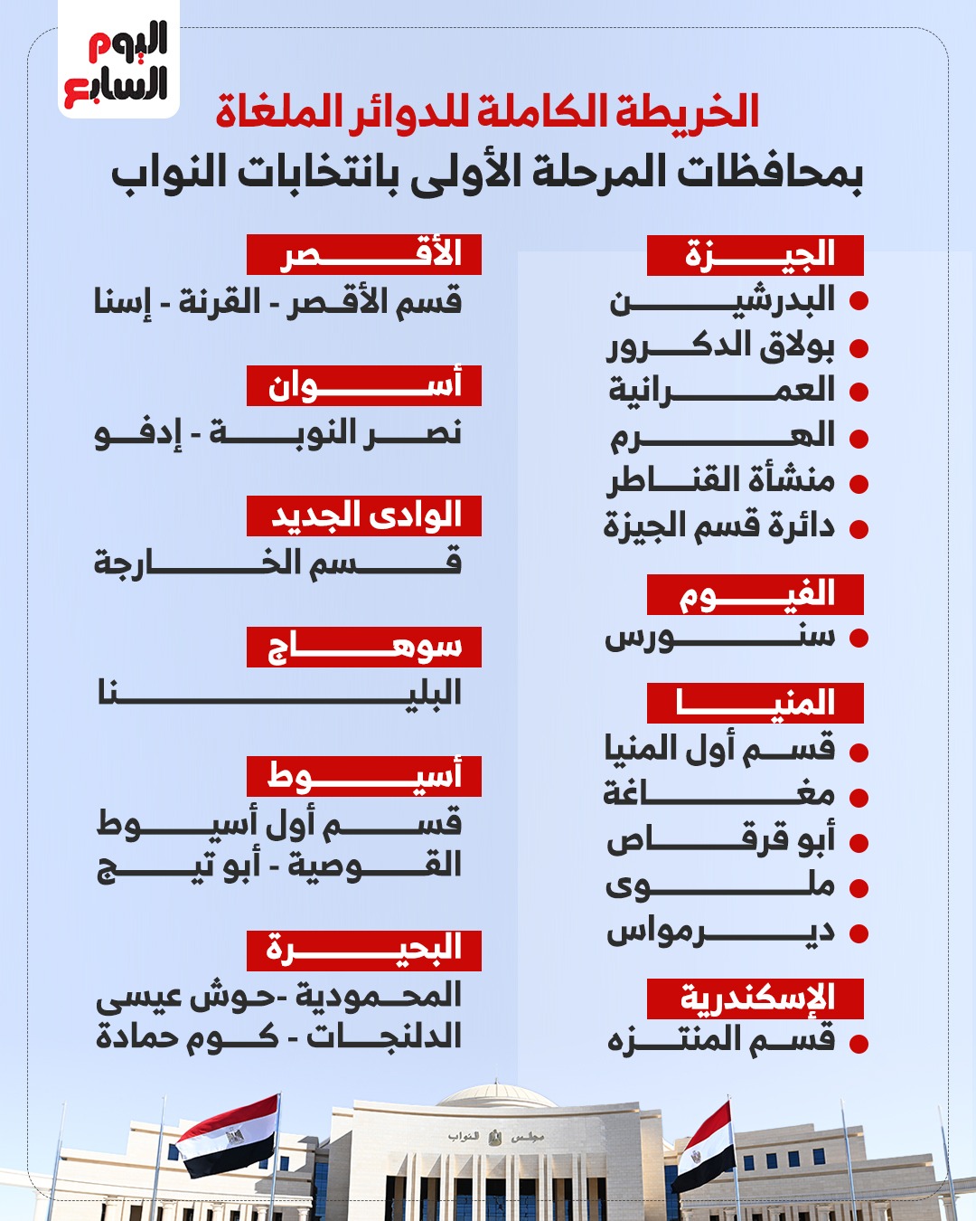 923fc988-57d1-47be-85c1-a38a65233178