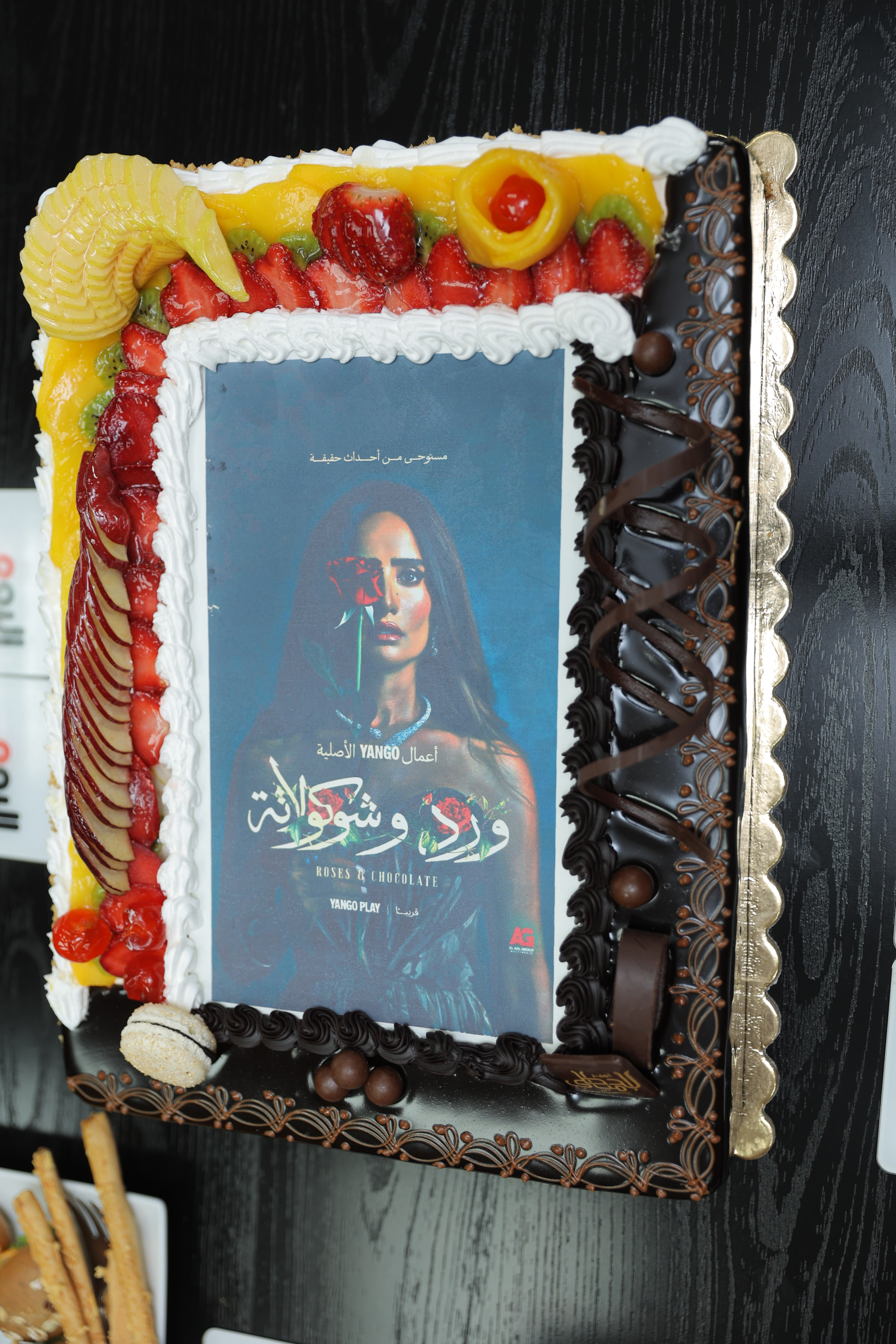 اليوم السابع يحتفل مع زينة بنجاحها فى ورد وشوكولاته