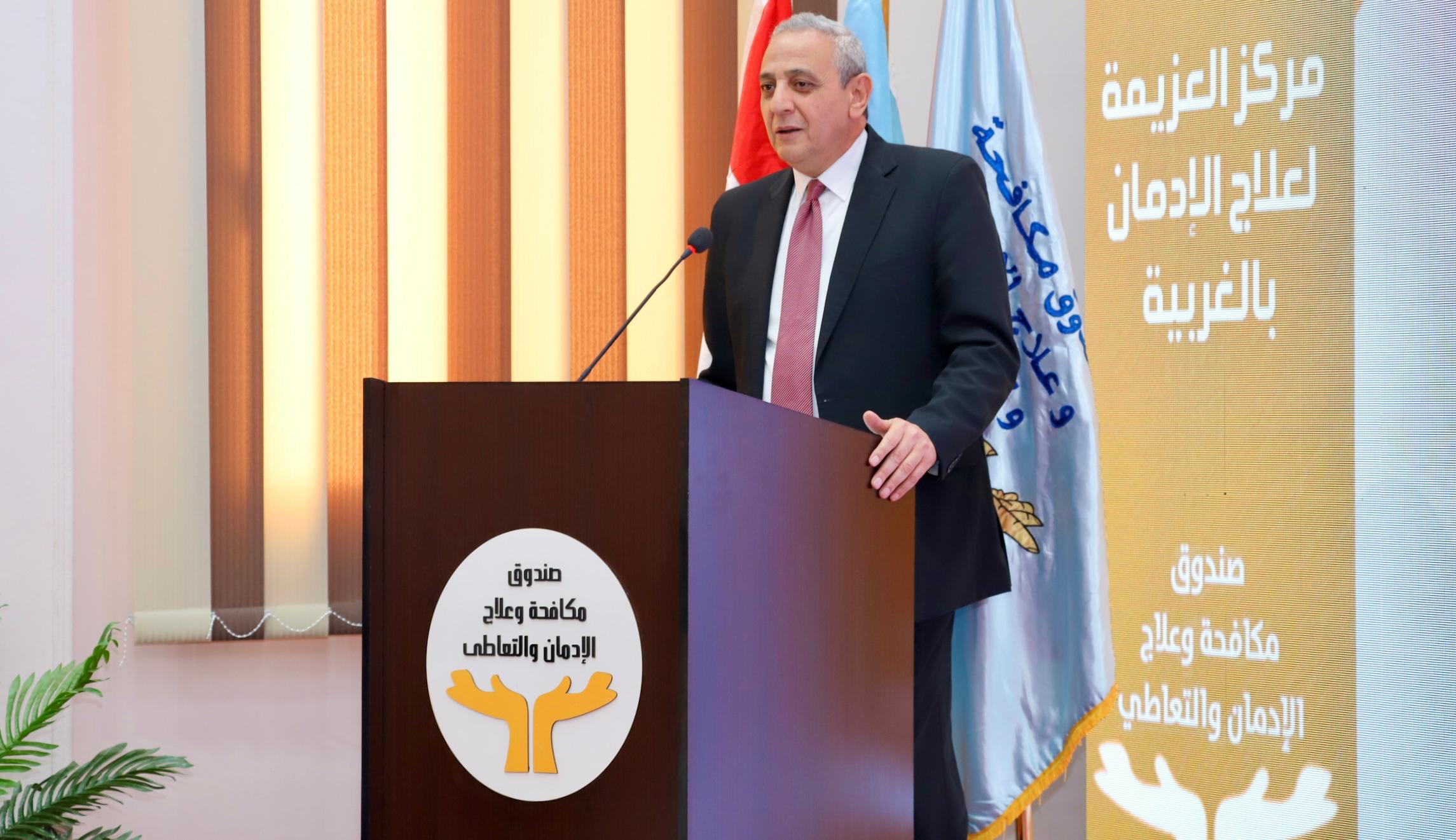 محافظ الغربية