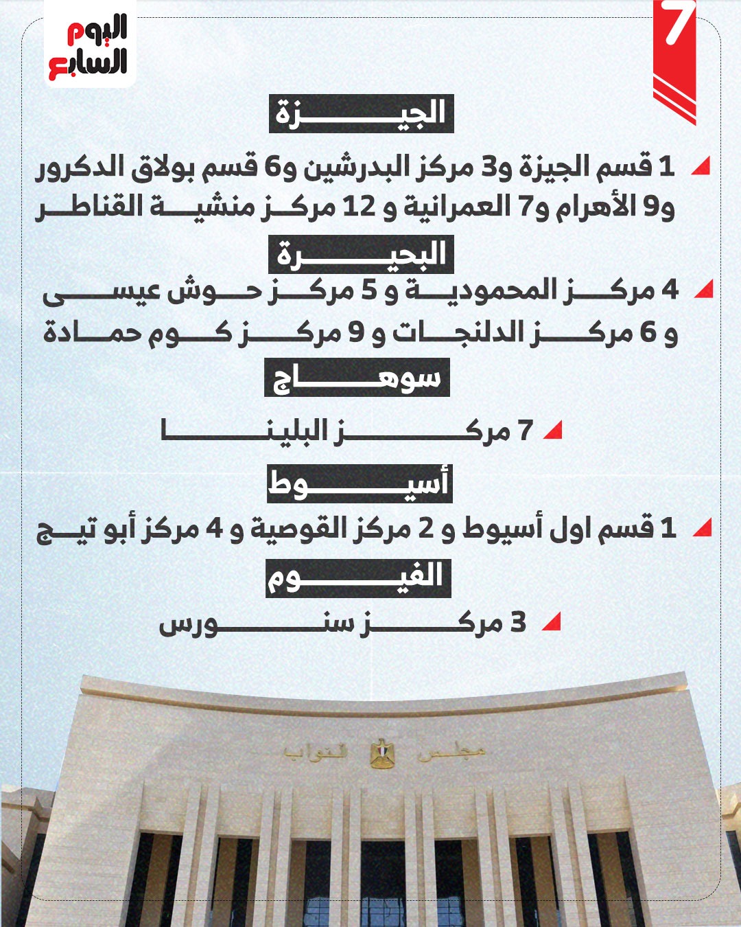 363456-WhatsApp-Image-2025-11-30-at-2.06.01-AM-(1)