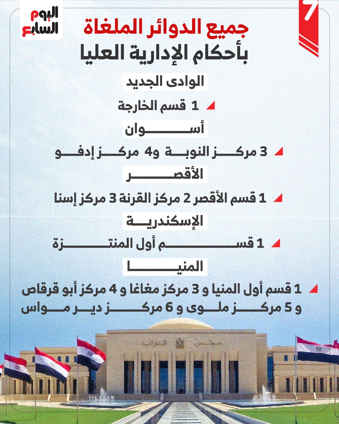 374920-WhatsApp-Image-2025-11-30-at-2.05.57-AM-(1)