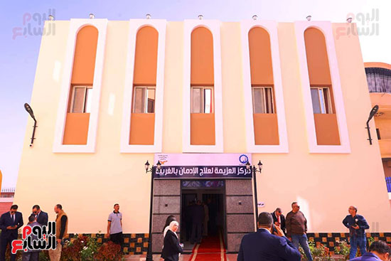 افتتاح مركز العزيمة لعلاج الإدمان (5)