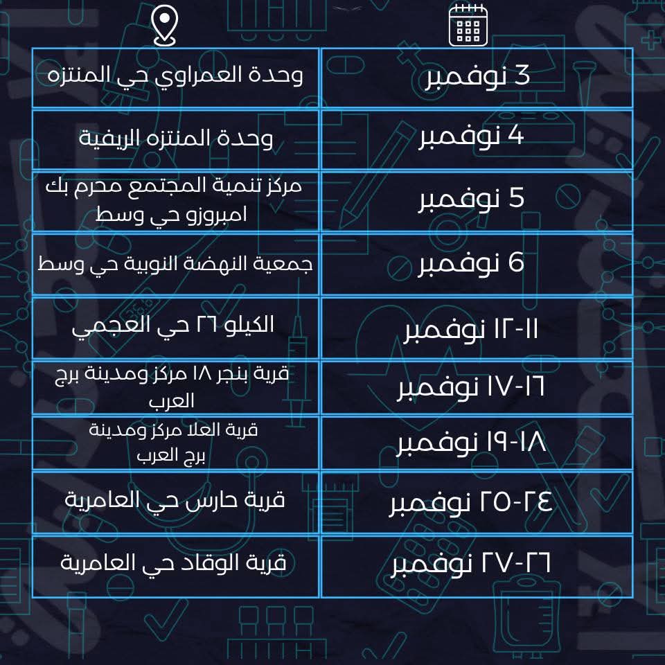 FB_IMG_1762276937930