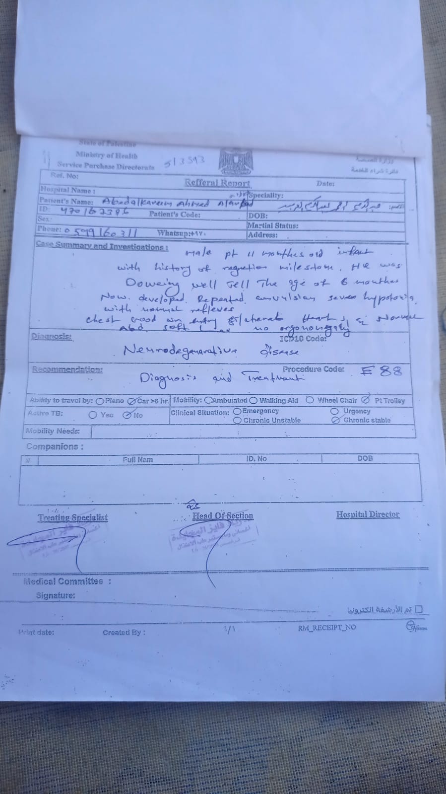 النقرير الطبي لعبد الكريم العربيد