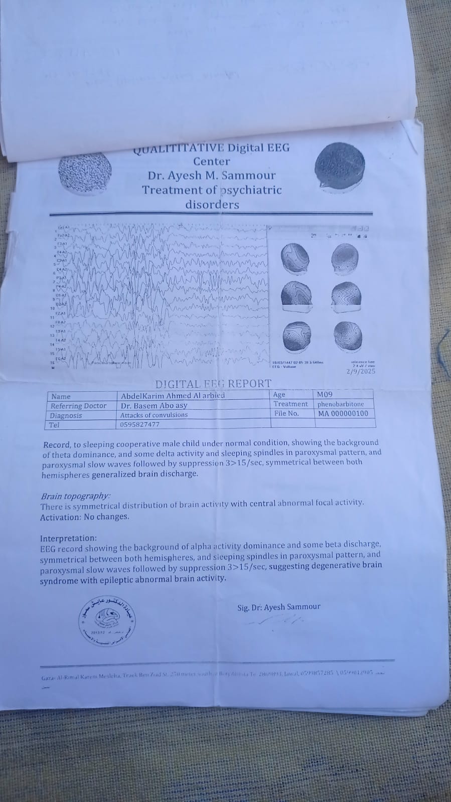 الحالة الصحية لعبد الكريم العربيد