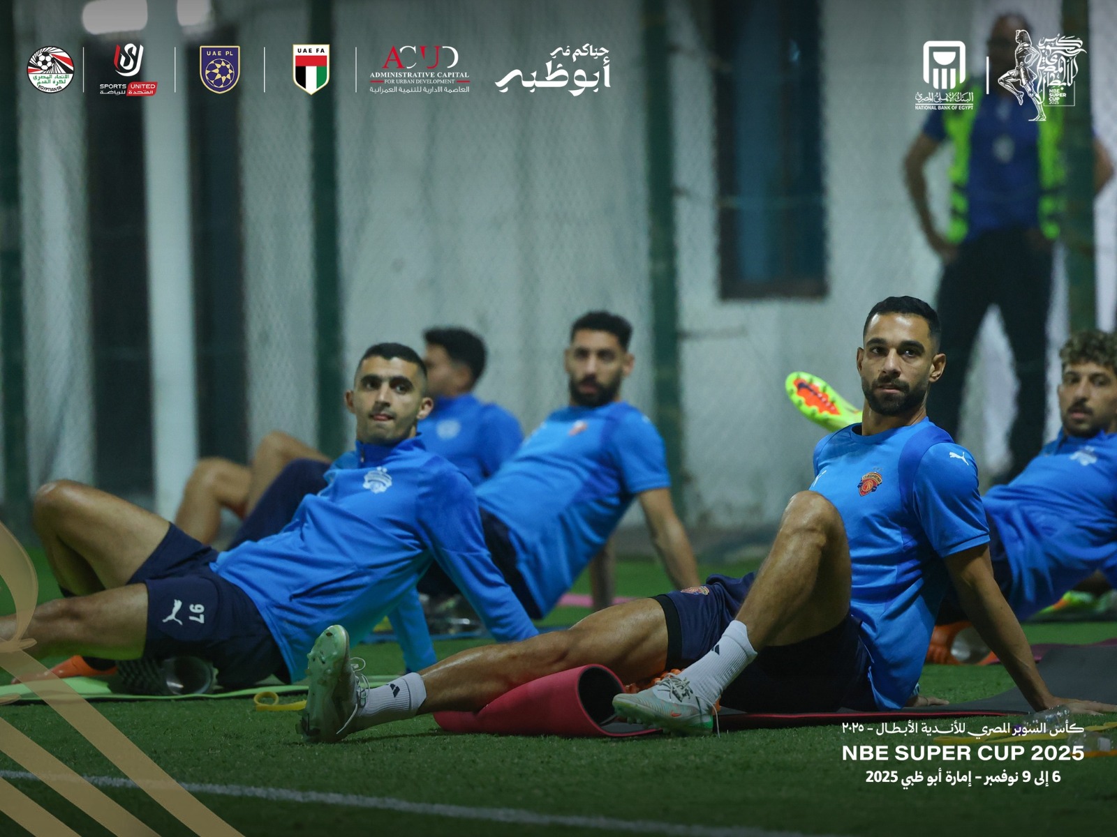 تدريب فريق سيراميكا  (3)