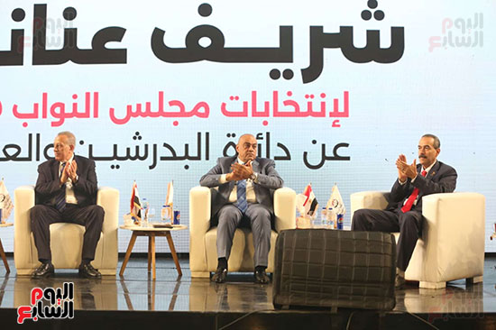 مؤتمر حزب الجبهة الوطنية