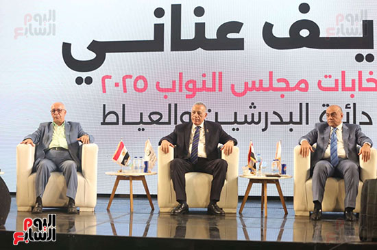 حزب الجبهة الوطنية بمحافظة الجيزة