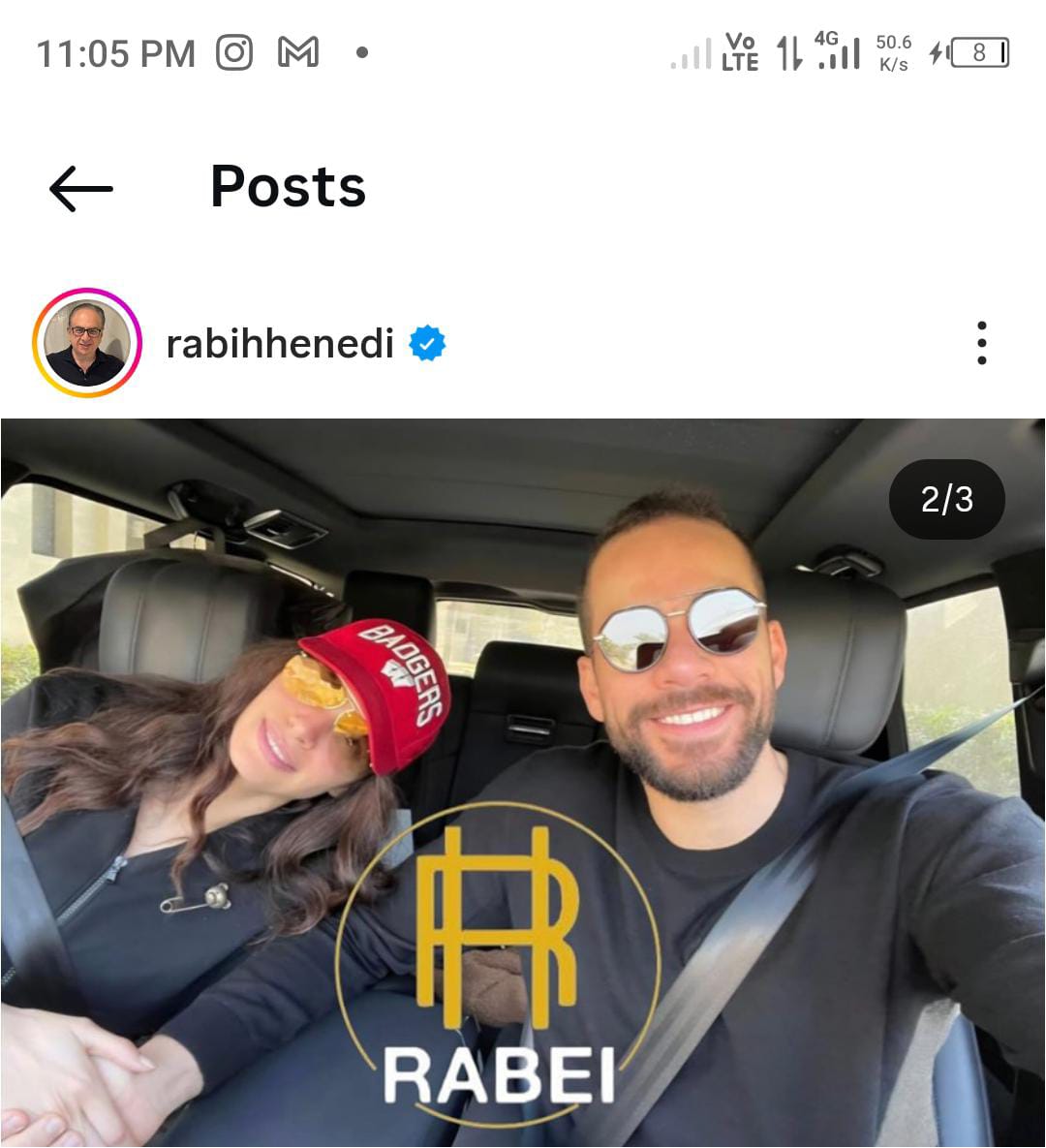 امال ماهر مع زوجها