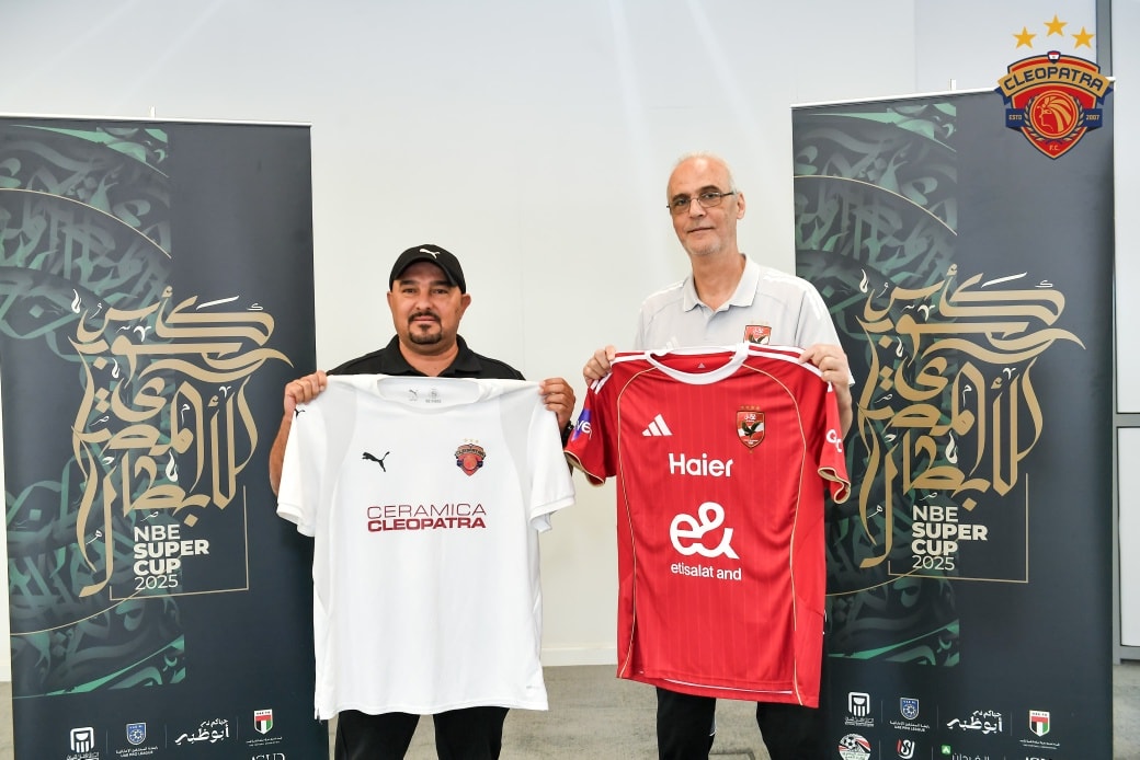 الاهلى وسيراميكا