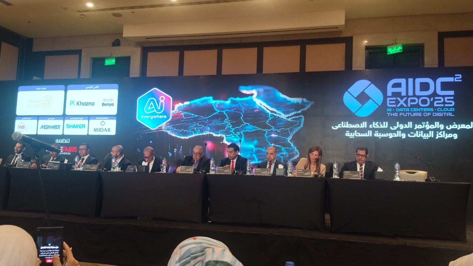 WhatsApp Image 2025-11-05 at 2.45.10 PM