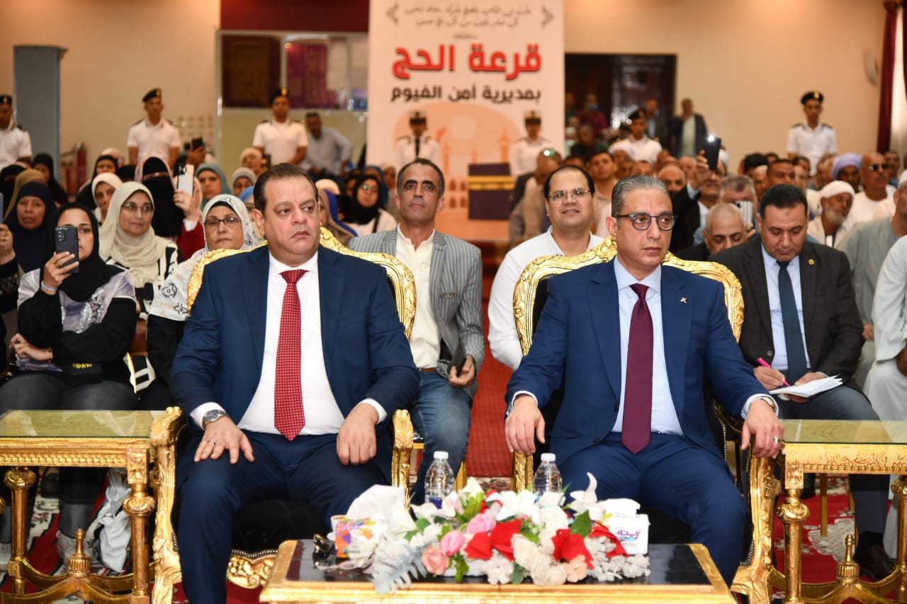 محافظ الفيوم ومدير الأمن