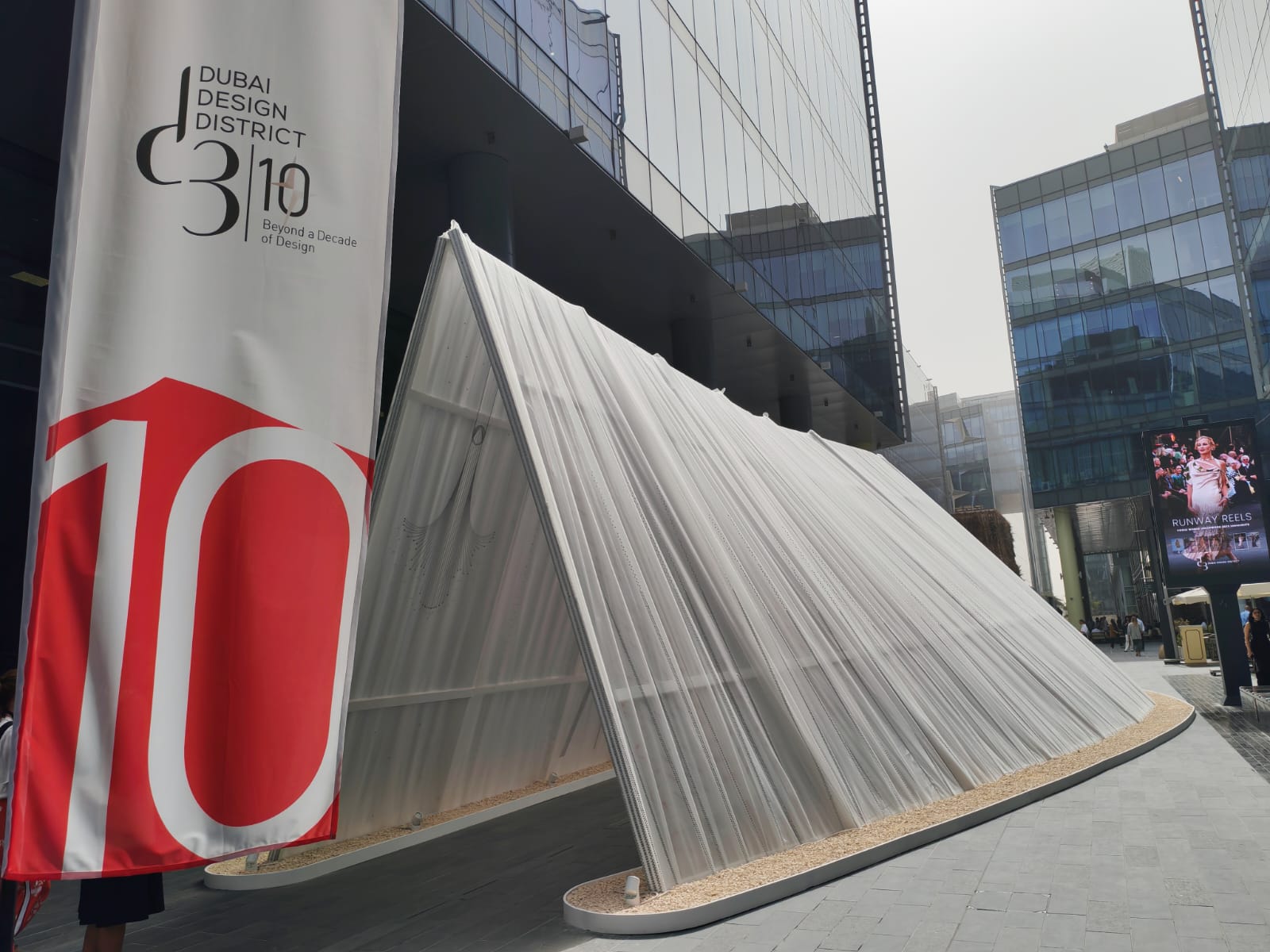 جانب من الفعالية