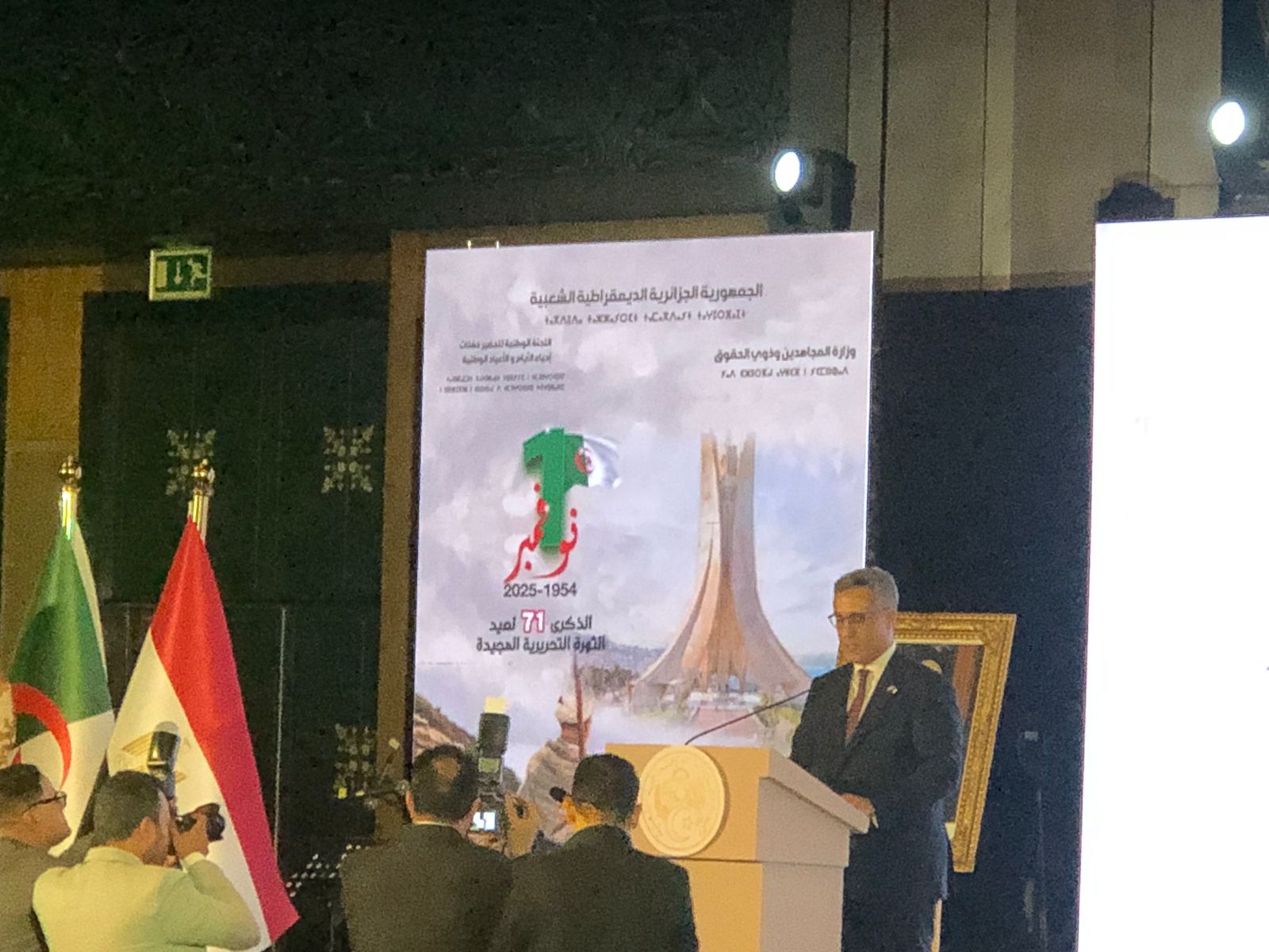 WhatsApp Image 2025-11-05 at 12.22.27 AM