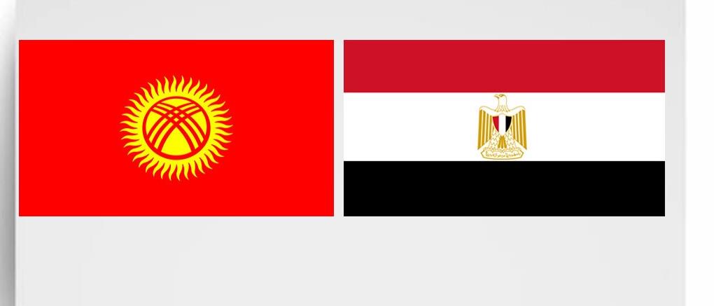 مصروقيرغيزستان