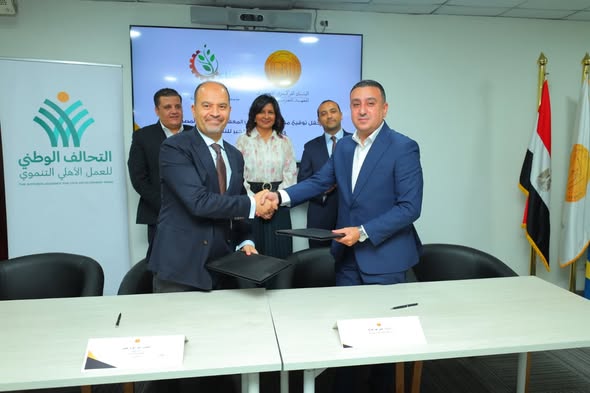 المعهد المصرفي المصري وصناع الخير عضو التحالف الوطني يوقعان مذكرة تفاهم لتعزيز التمكين الاقتصادي (7)