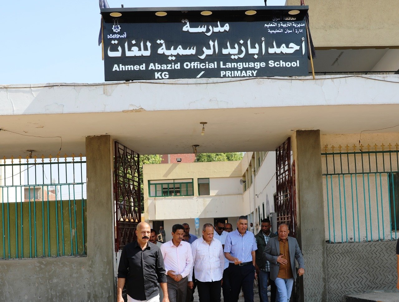 مدرسة أحمد ابازيد