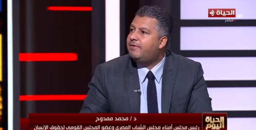 الدكتور محمد ممدوح