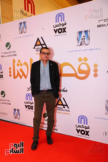 المخرج أمير رمسيس