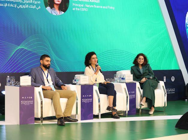 المنتدى العربي للأرض والمناخ