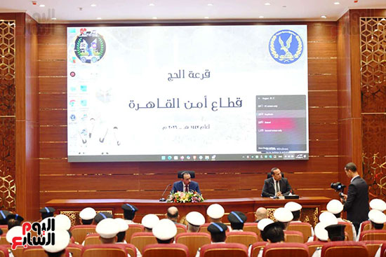 قرعة الحج بامن القاهرة