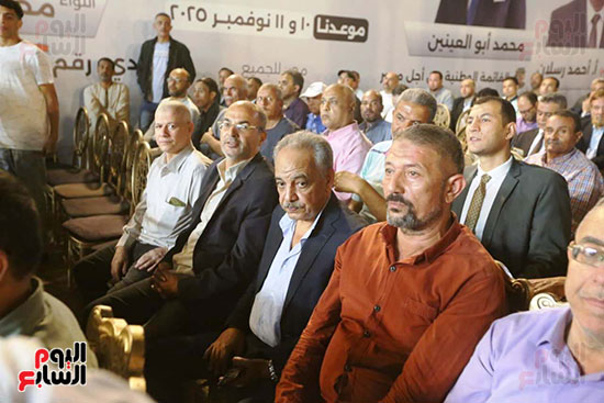 مؤتمر الجبهة الوطنية (7)